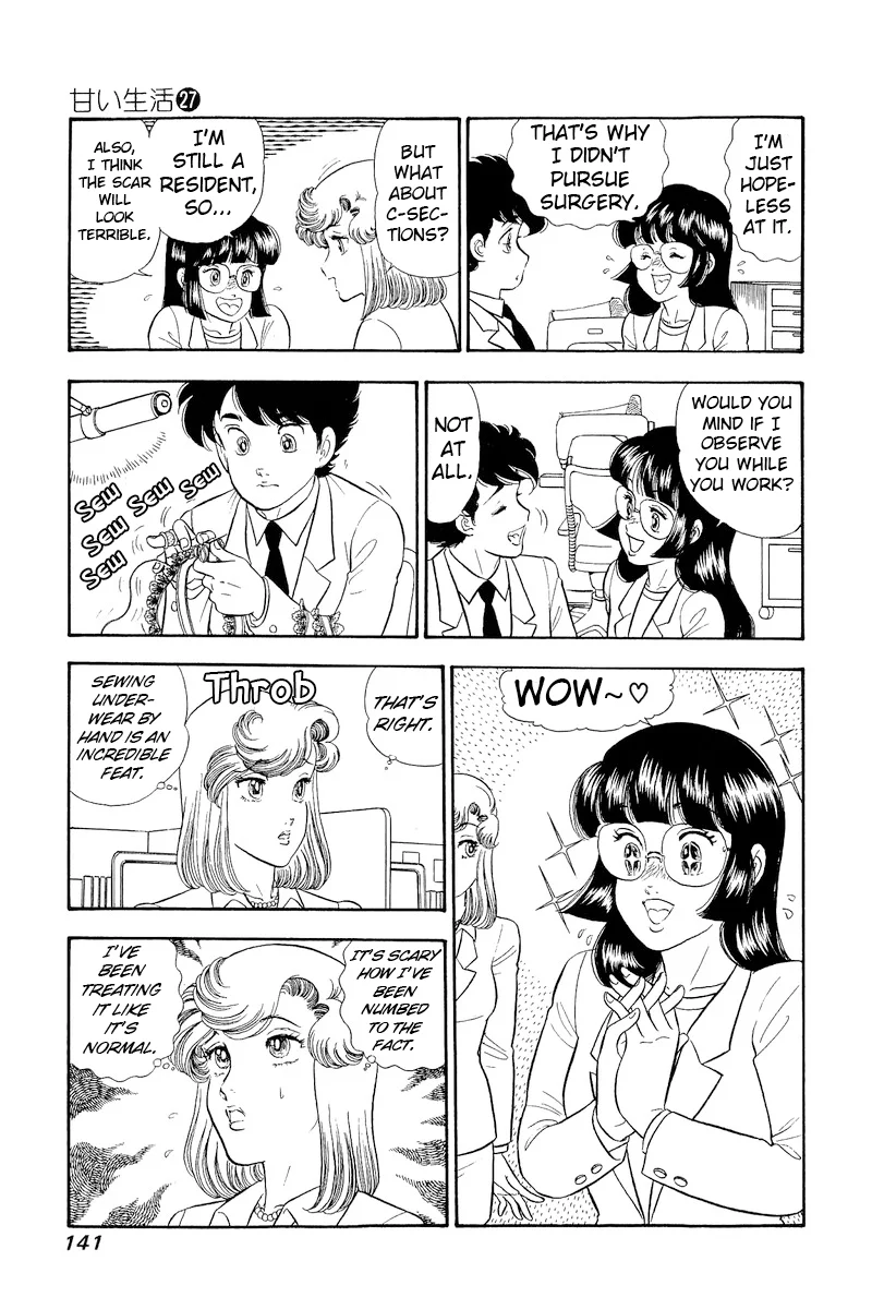 Amai Seikatsu Chapter 321 image 7