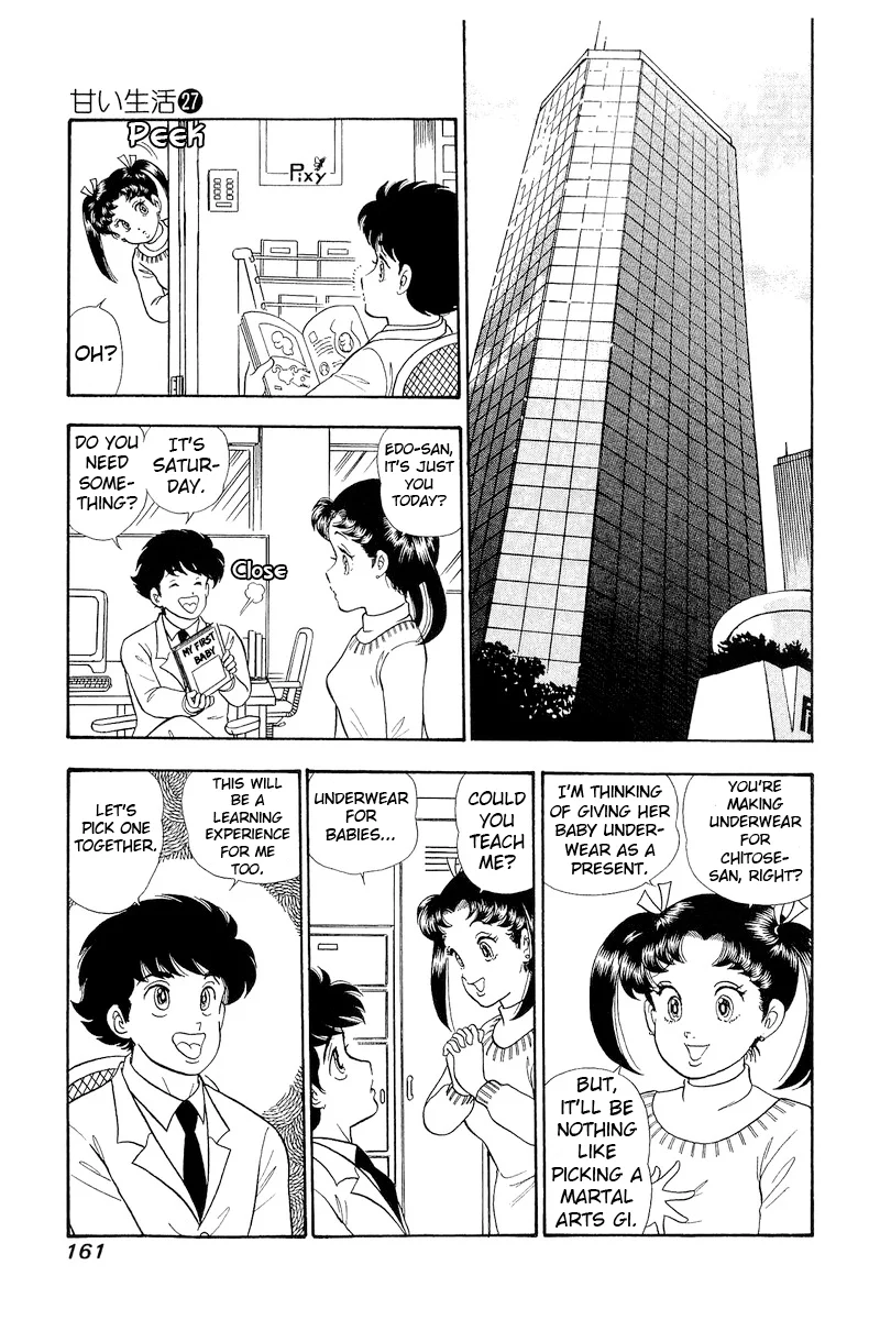 Amai Seikatsu Chapter 322 image 13