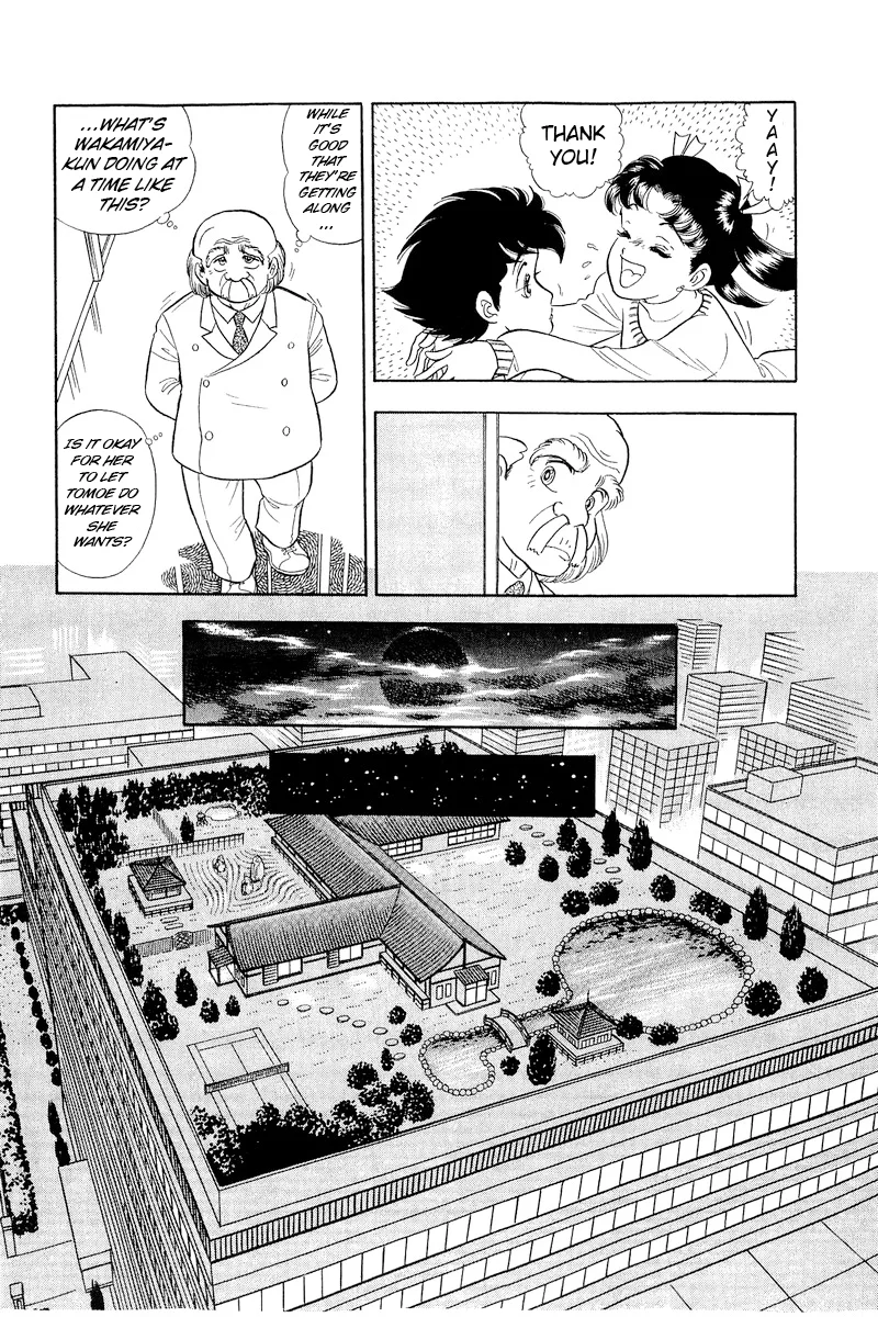 Amai Seikatsu Chapter 322 image 14