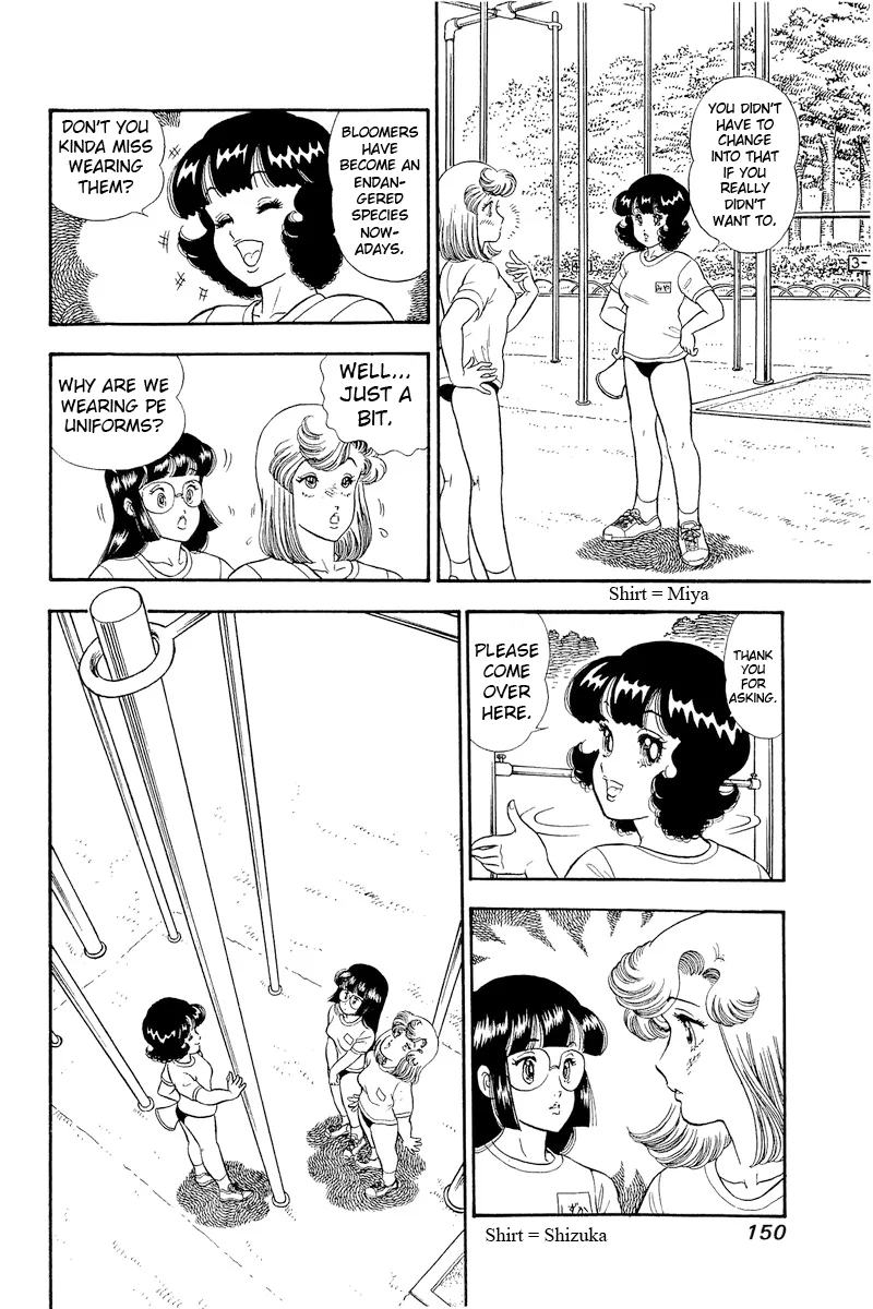 Amai Seikatsu Chapter 322 image 2