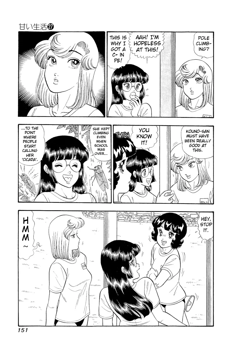 Amai Seikatsu Chapter 322 image 3