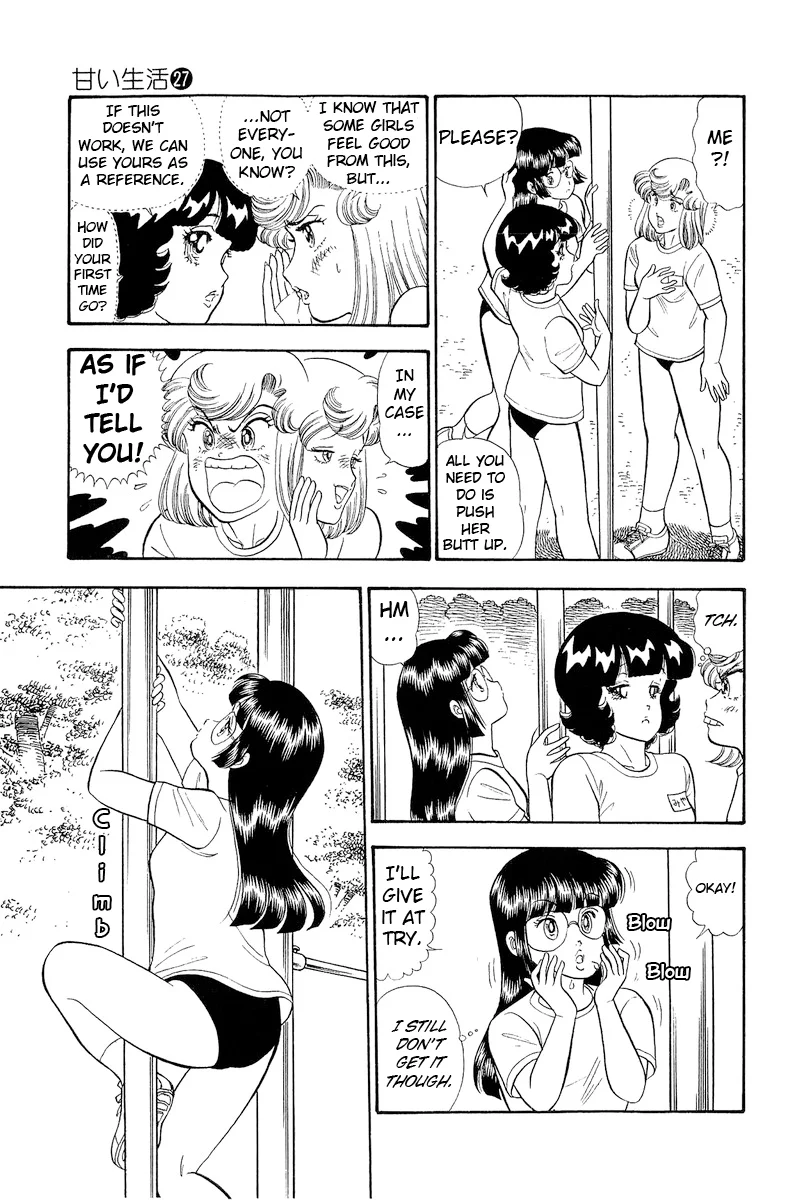 Amai Seikatsu Chapter 322 image 5