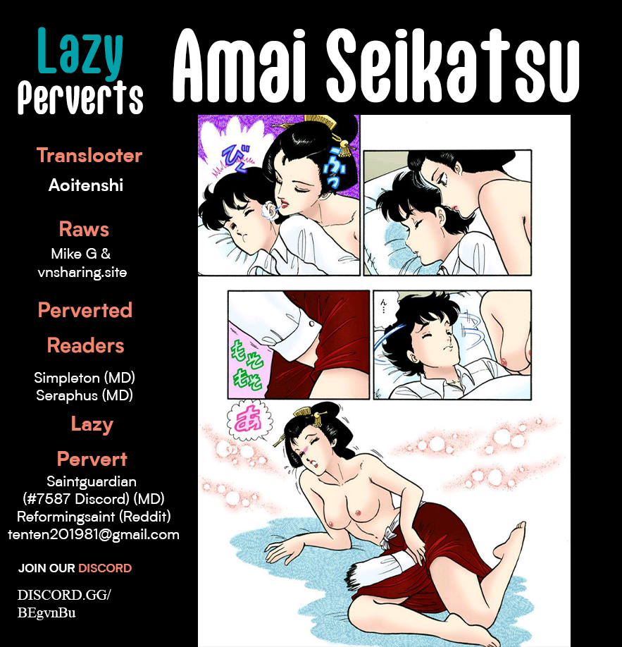 Amai Seikatsu Chapter 323 image 0
