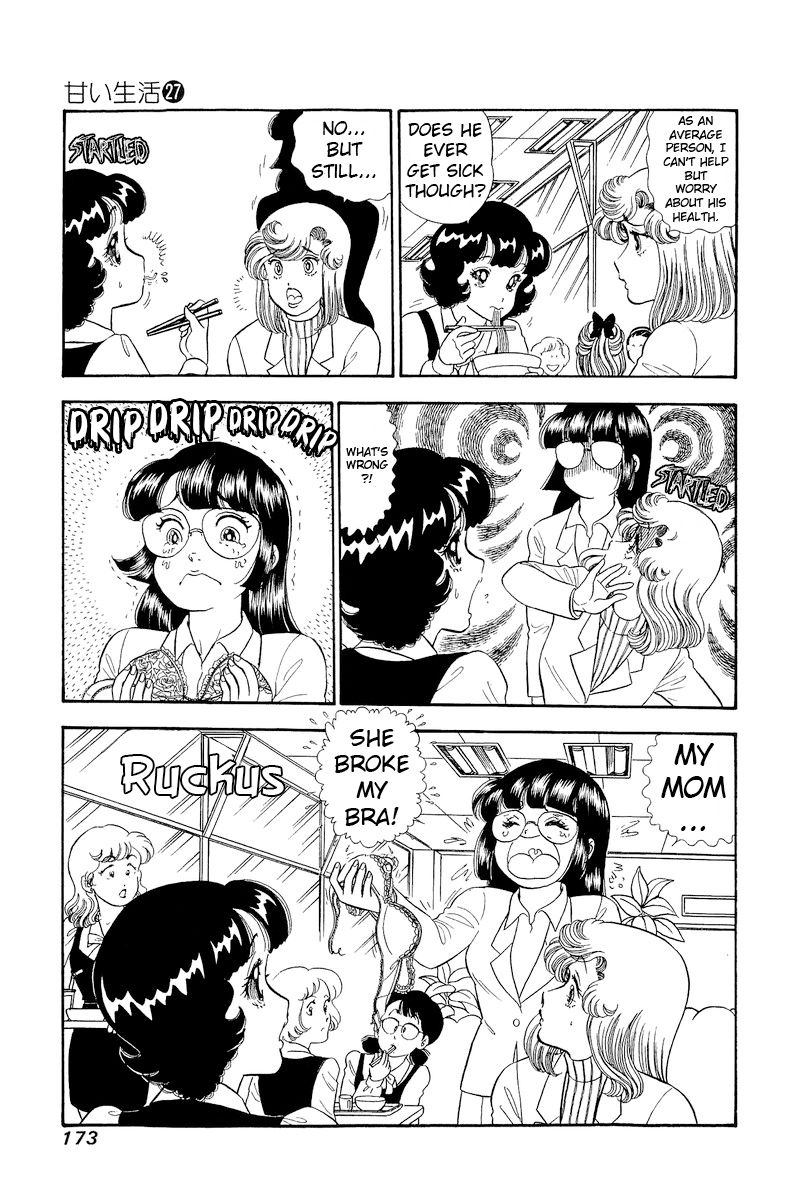Amai Seikatsu Chapter 323 image 9