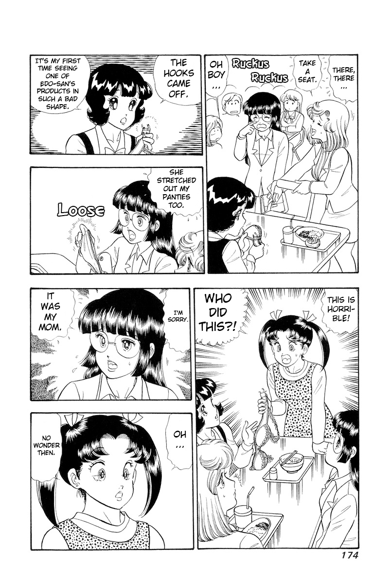 Amai Seikatsu Chapter 323 image 10