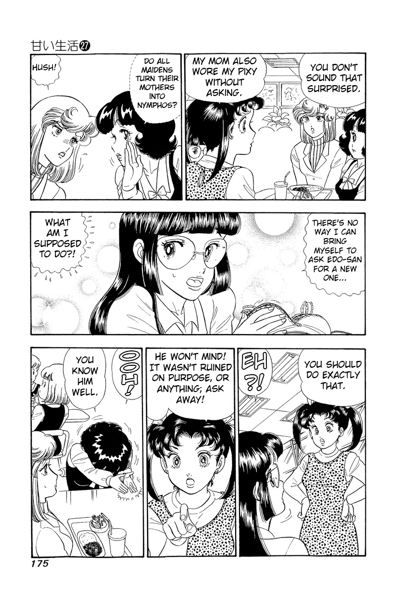 Amai Seikatsu Chapter 323 image 11