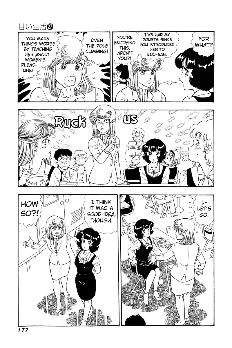 Amai Seikatsu Chapter 323 image 13