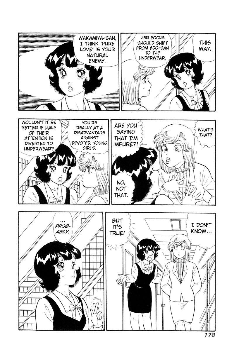 Amai Seikatsu Chapter 323 image 14