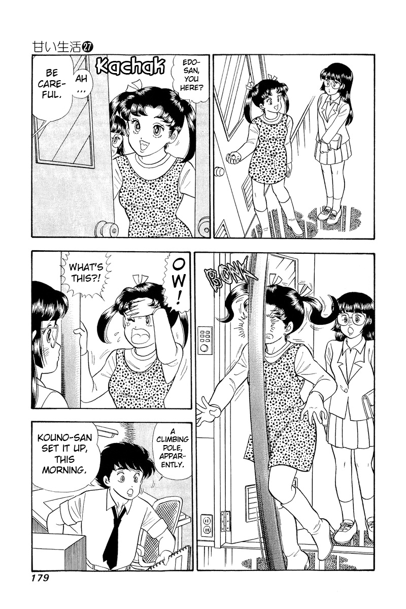 Amai Seikatsu Chapter 323 image 15