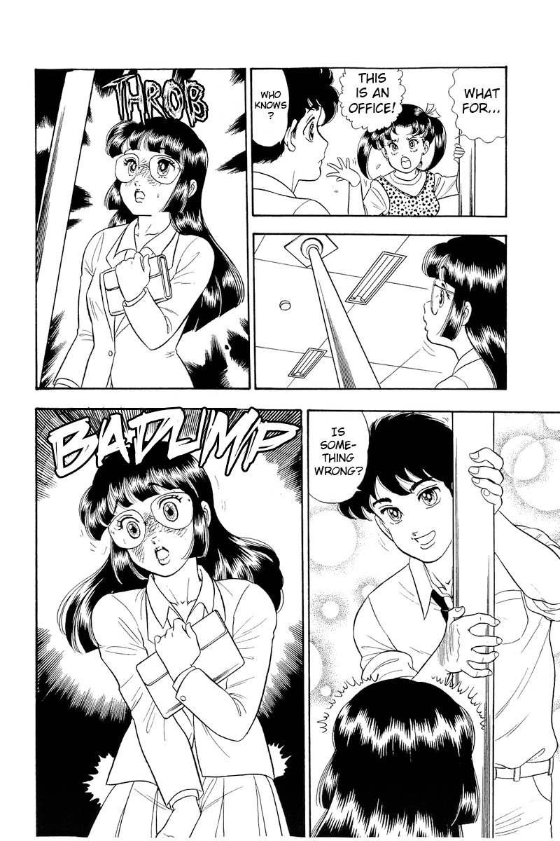 Amai Seikatsu Chapter 323 image 16