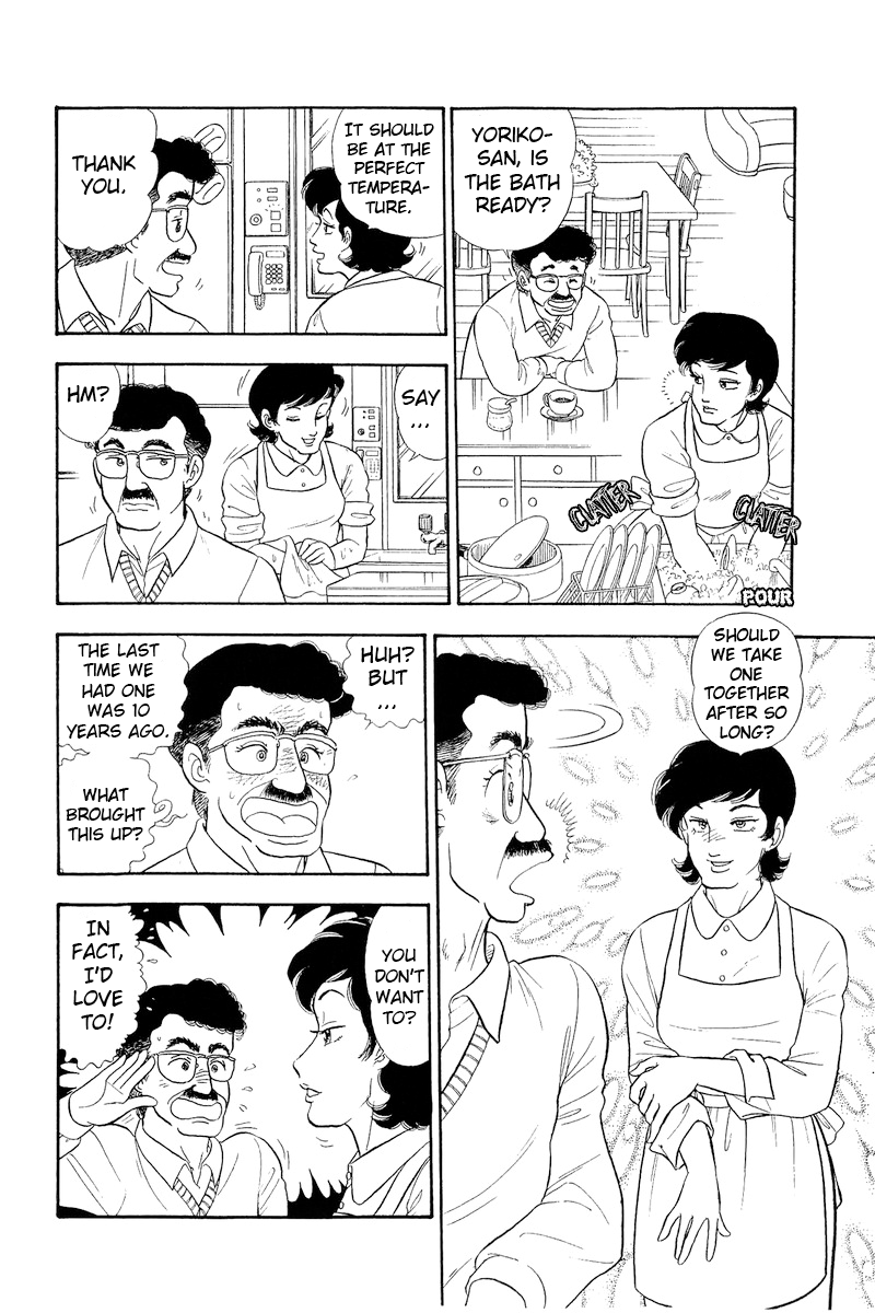 Amai Seikatsu Chapter 323 image 2