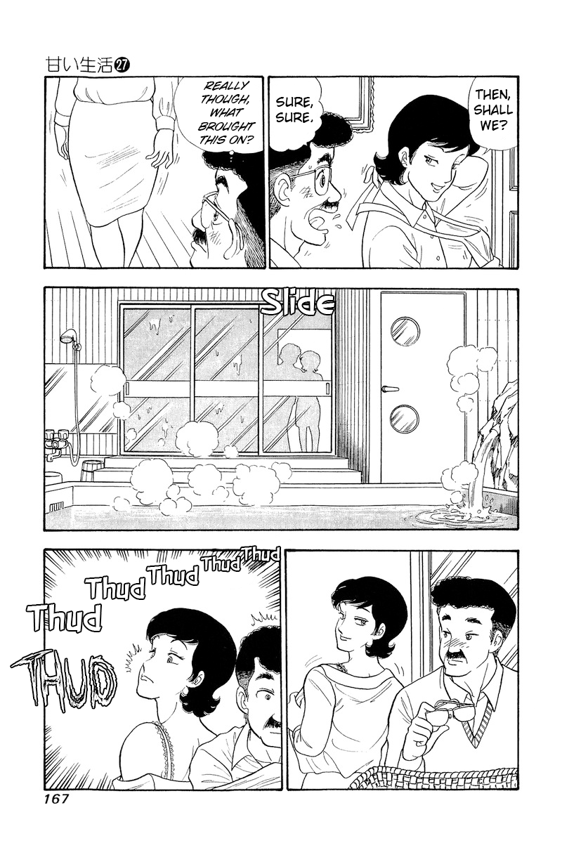Amai Seikatsu Chapter 323 image 3