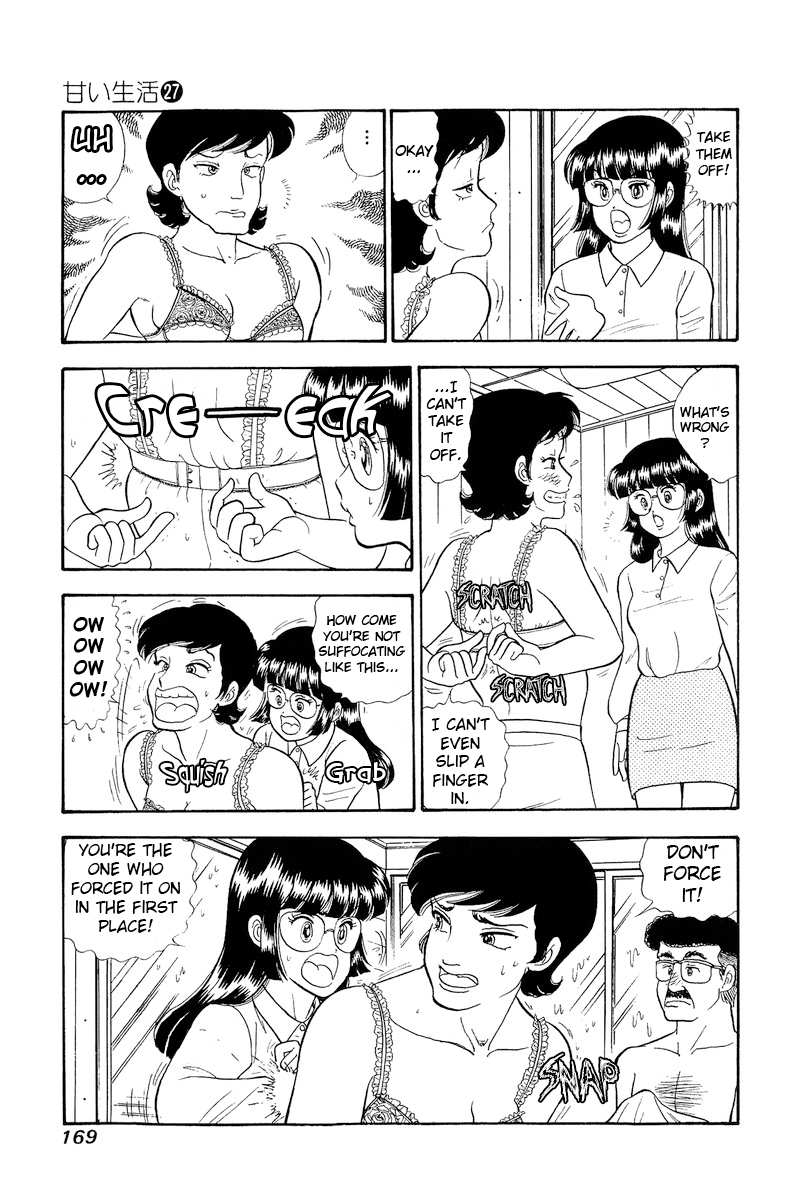 Amai Seikatsu Chapter 323 image 5
