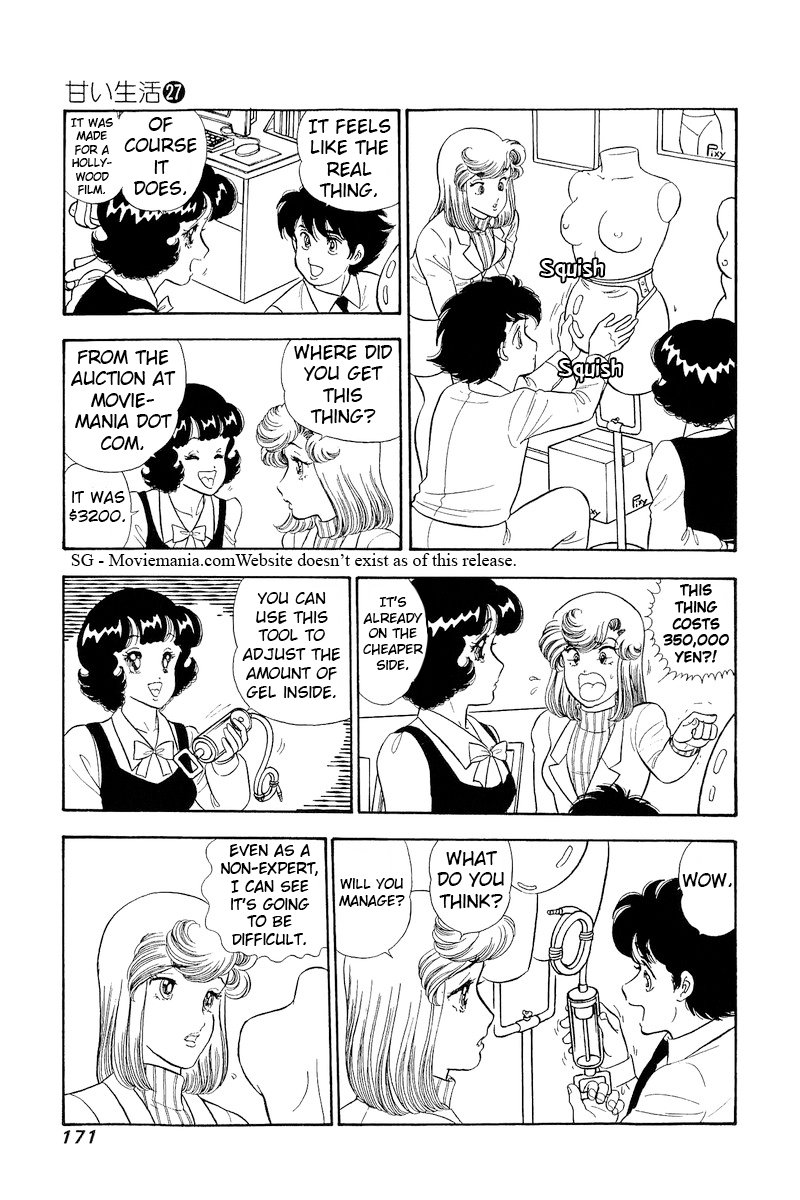 Amai Seikatsu Chapter 323 image 7
