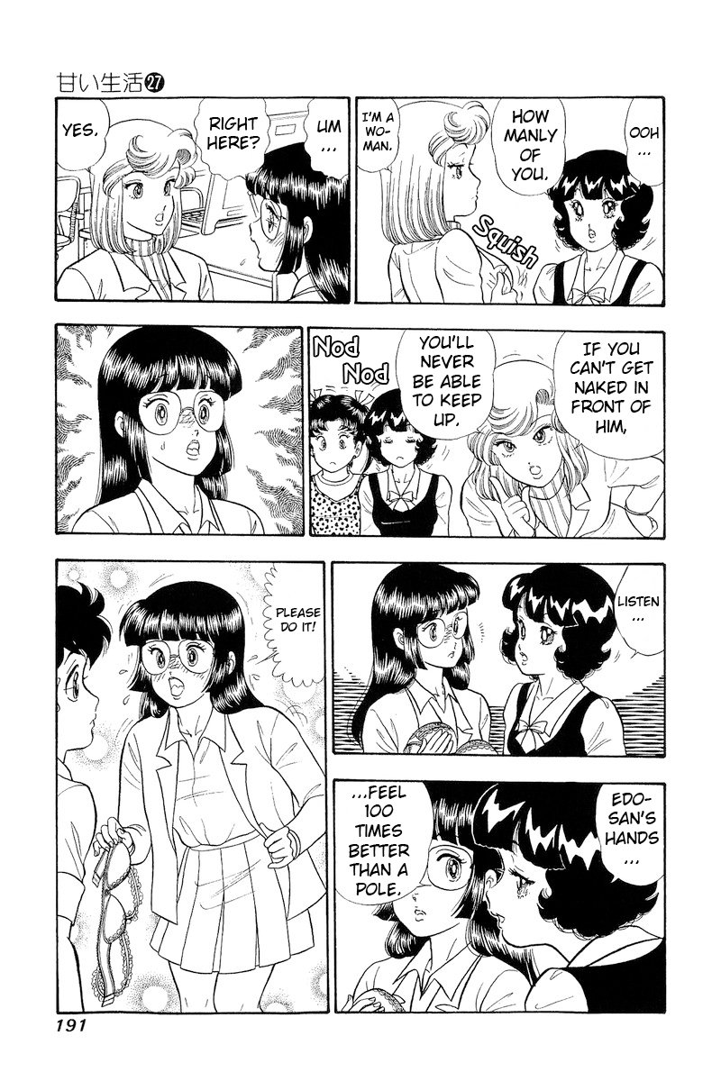 Amai Seikatsu Chapter 324 image 11