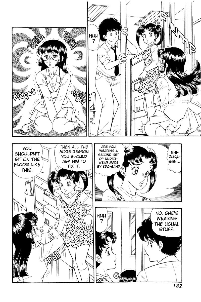 Amai Seikatsu Chapter 324 image 2