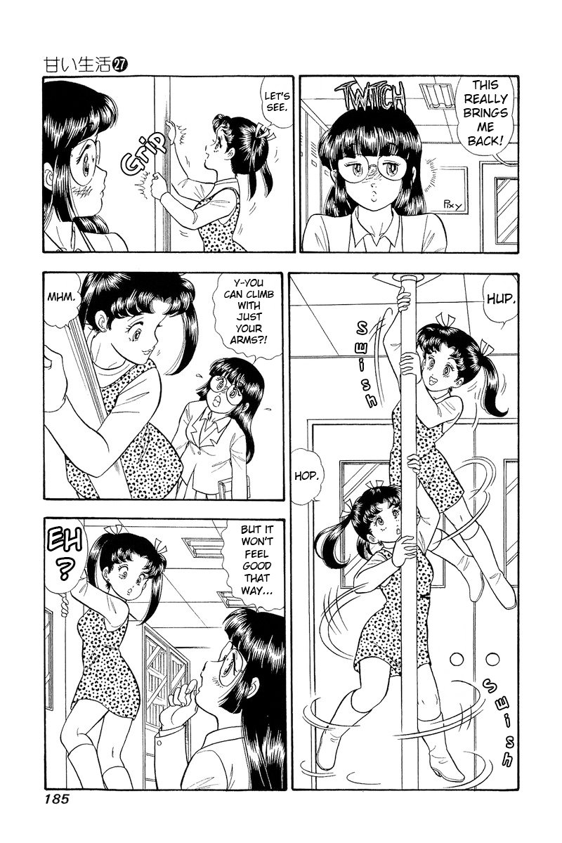 Amai Seikatsu Chapter 324 image 5