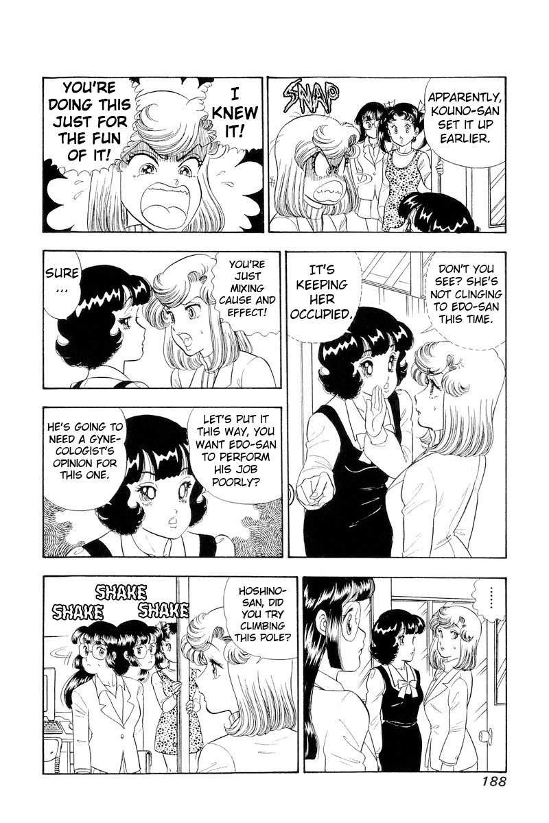 Amai Seikatsu Chapter 324 image 8