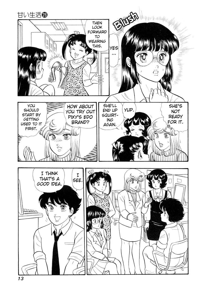 Amai Seikatsu Chapter 325 image 16