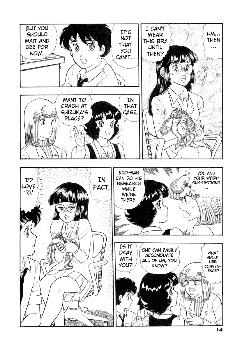Amai Seikatsu Chapter 325 image 17