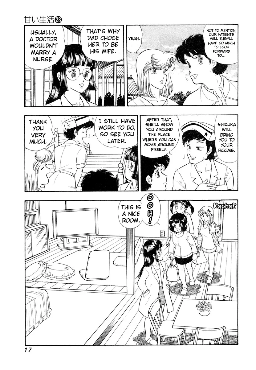 Amai Seikatsu Chapter 325 image 20
