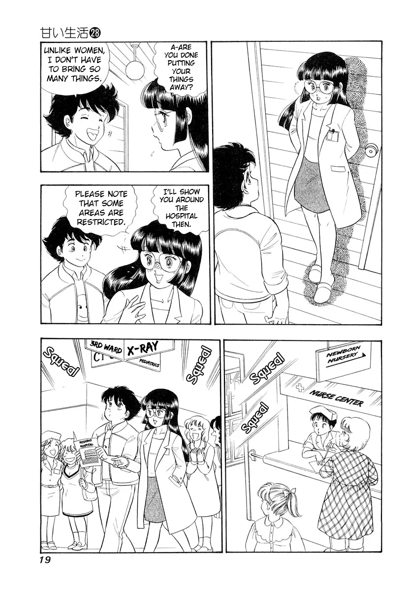Amai Seikatsu Chapter 325 image 22