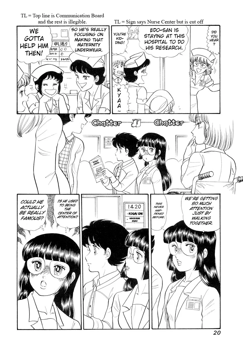 Amai Seikatsu Chapter 325 image 23