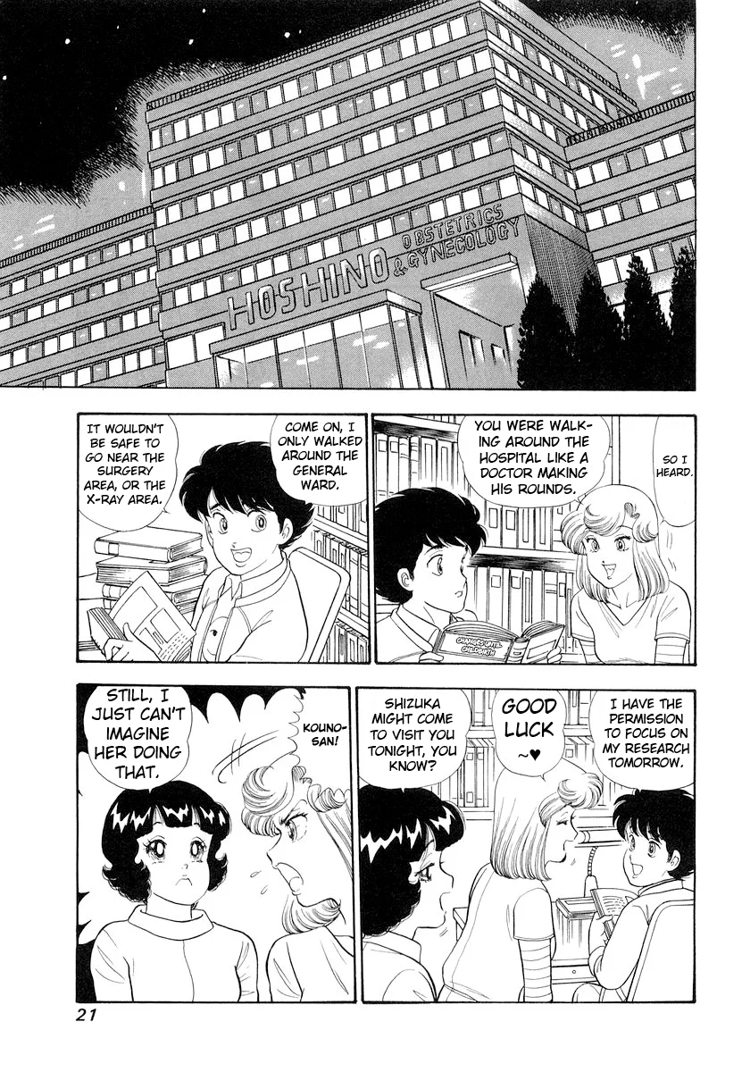 Amai Seikatsu Chapter 325 image 24