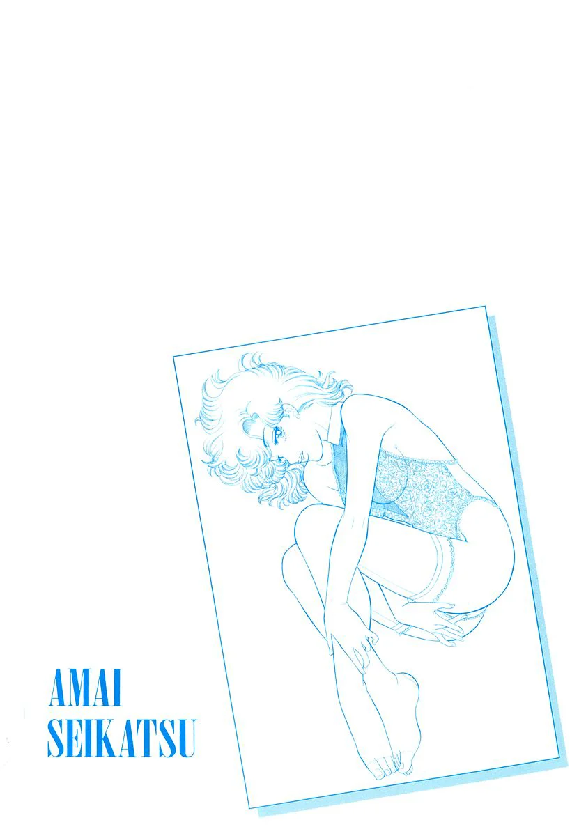 Amai Seikatsu Chapter 325 image 5