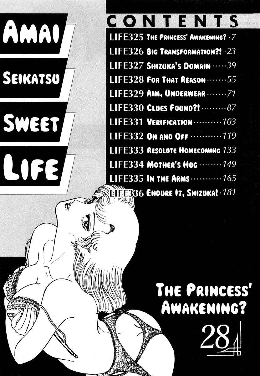 Amai Seikatsu Chapter 325 image 6