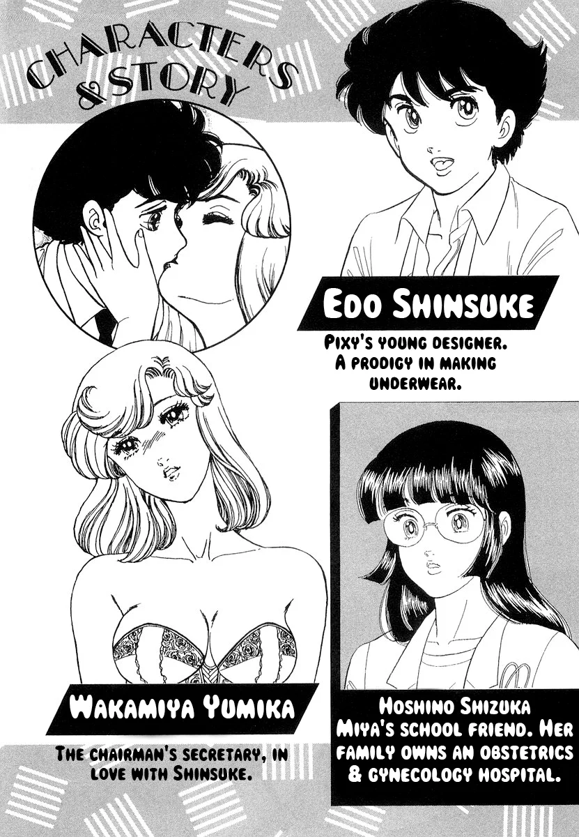 Amai Seikatsu Chapter 325 image 7