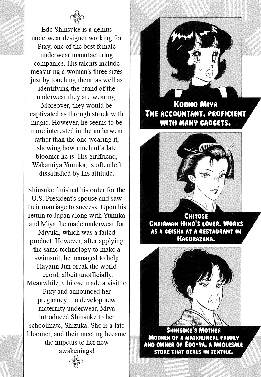 Amai Seikatsu Chapter 325 image 8