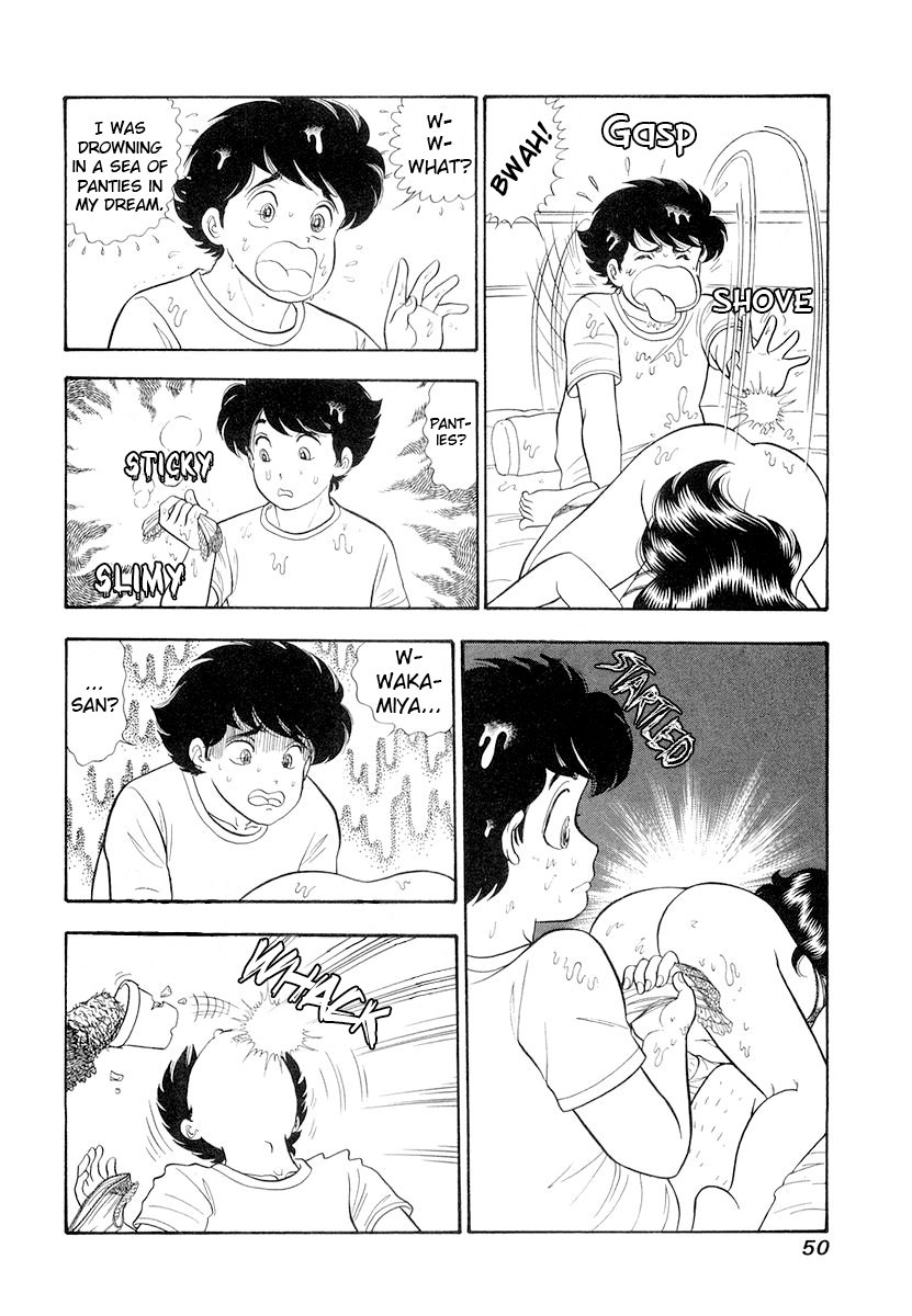 Amai Seikatsu Chapter 327 image 12