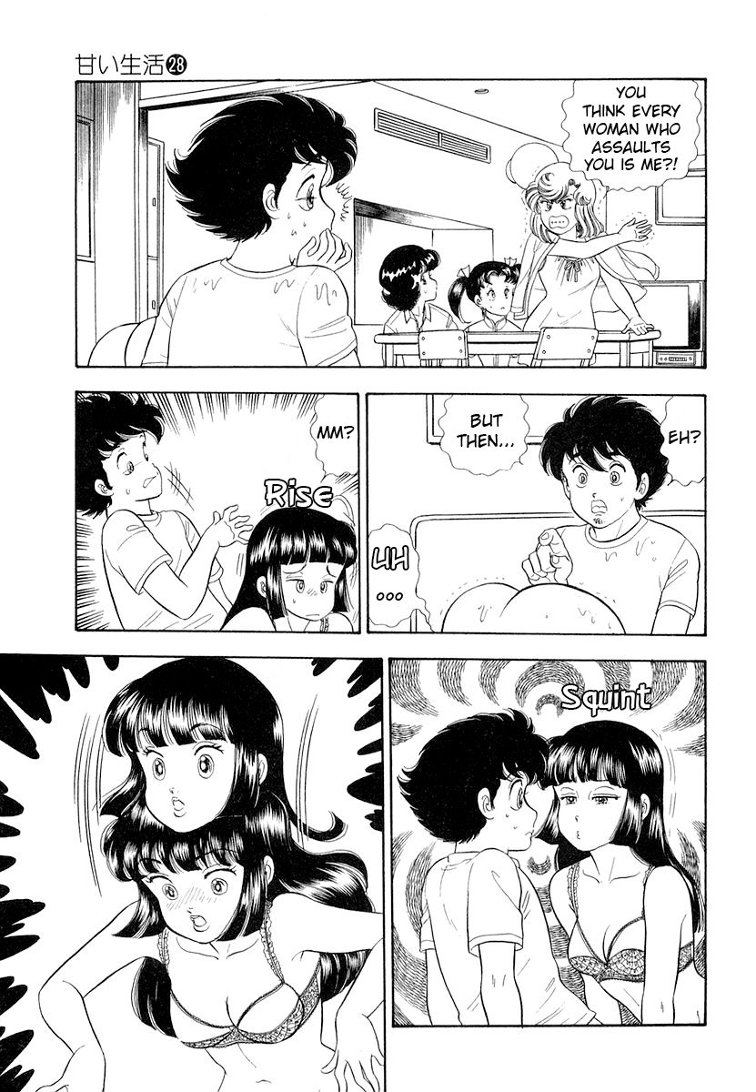 Amai Seikatsu Chapter 327 image 13