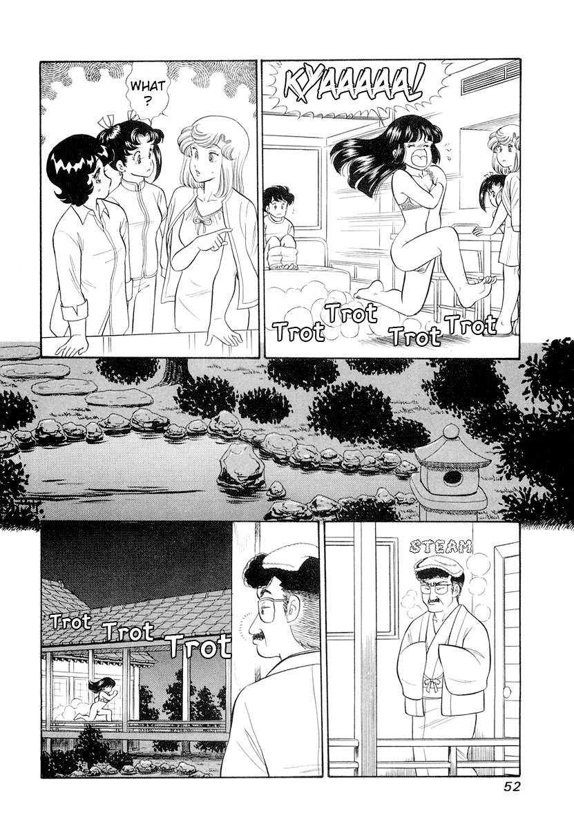 Amai Seikatsu Chapter 327 image 14