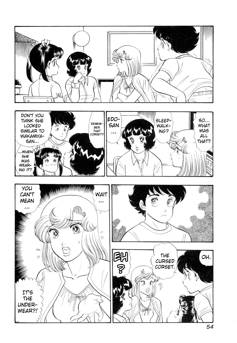 Amai Seikatsu Chapter 327 image 16