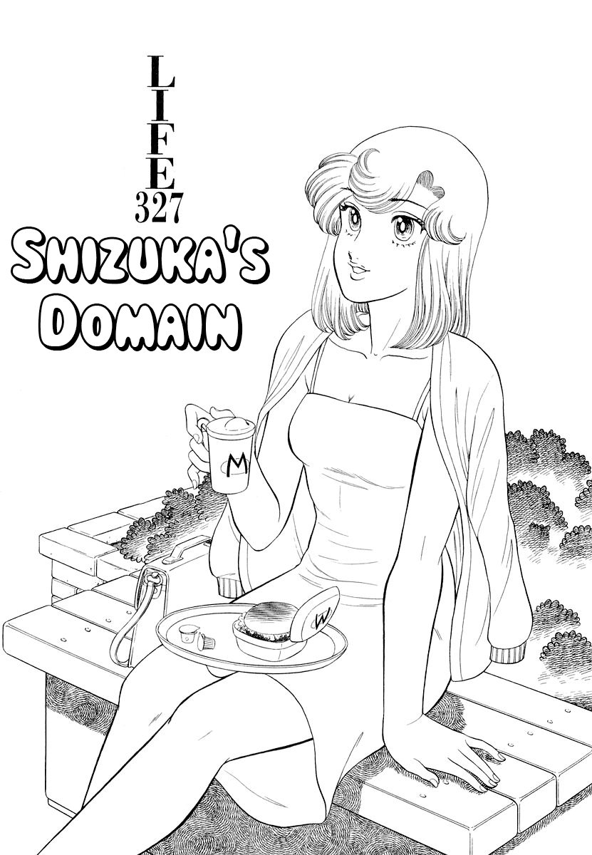 Amai Seikatsu Chapter 327 image 1