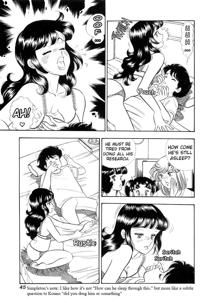 Amai Seikatsu Chapter 327 image 7