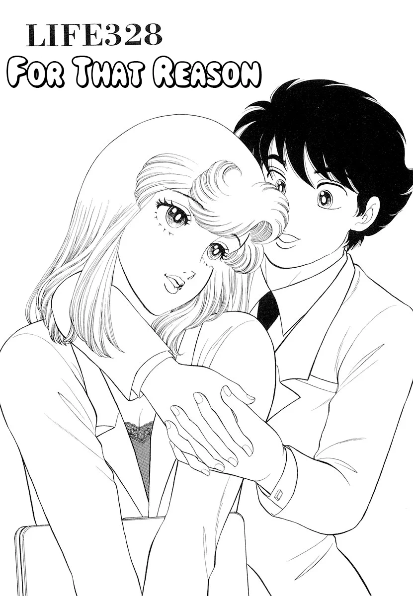 Amai Seikatsu Chapter 328 image 1