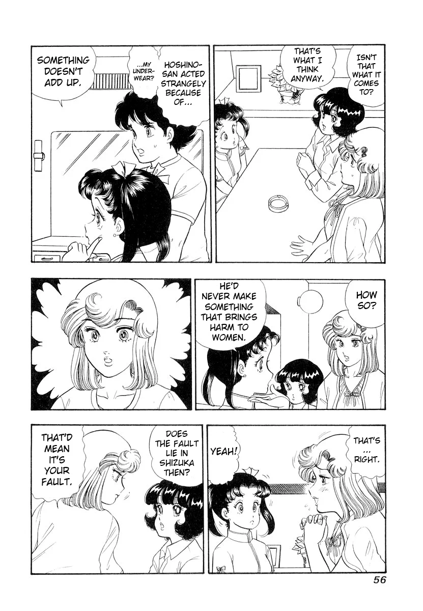 Amai Seikatsu Chapter 328 image 2