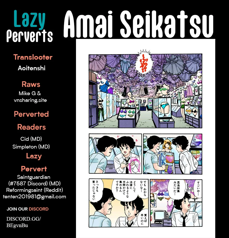 Amai Seikatsu Chapter 329 image 0