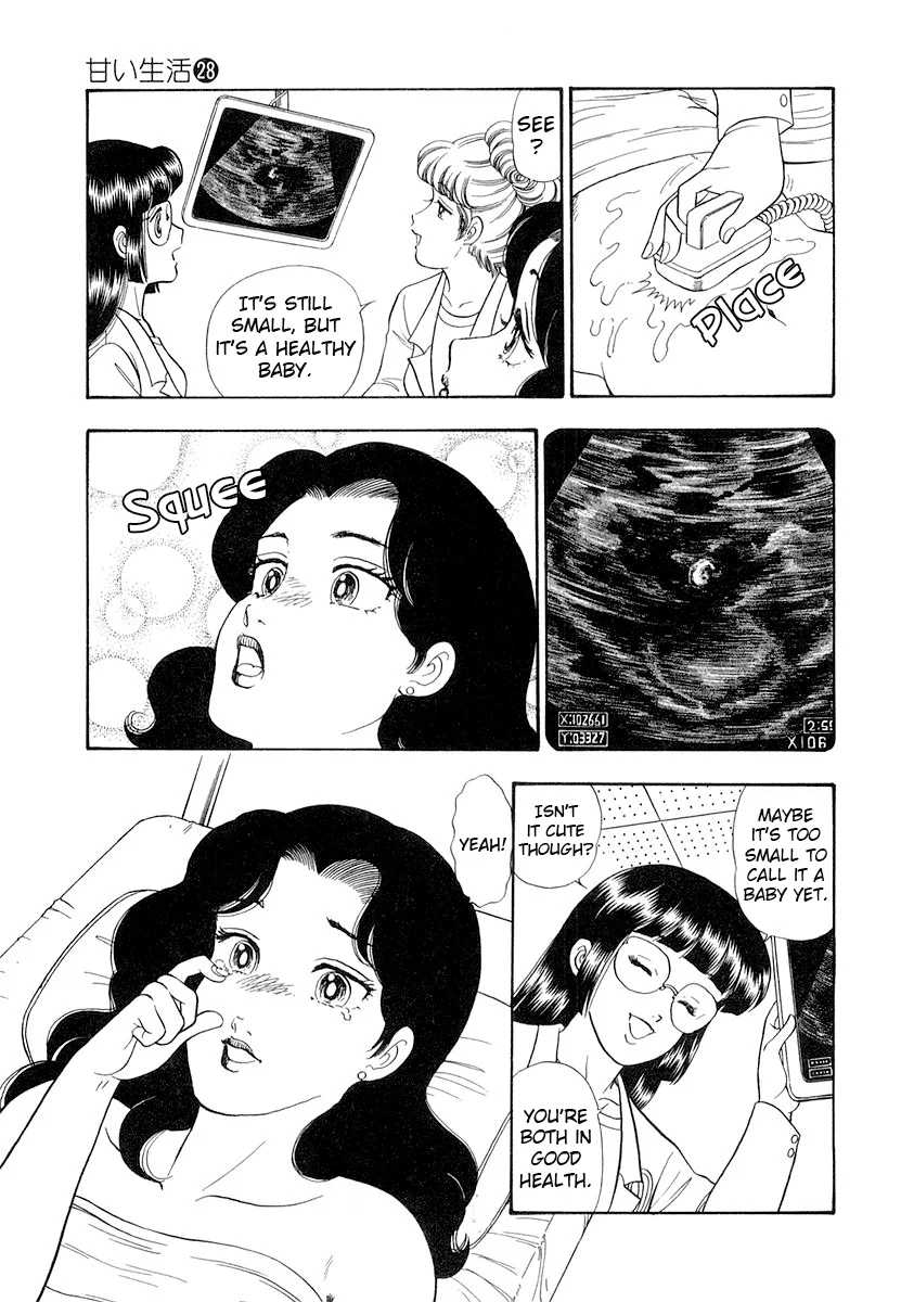 Amai Seikatsu Chapter 329 image 9