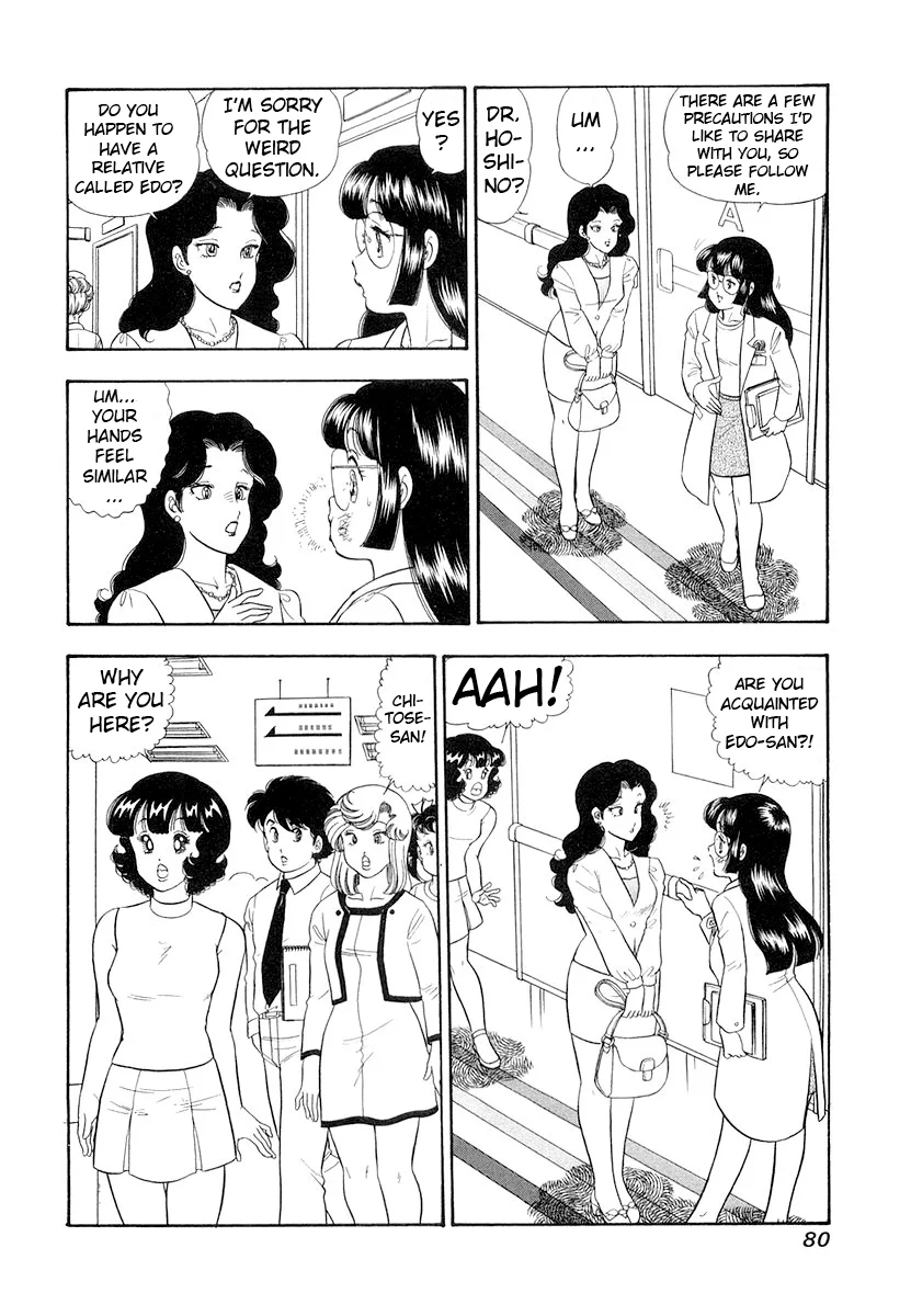 Amai Seikatsu Chapter 329 image 10