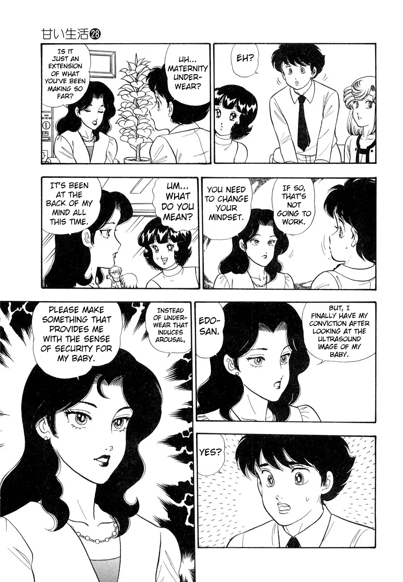 Amai Seikatsu Chapter 329 image 13
