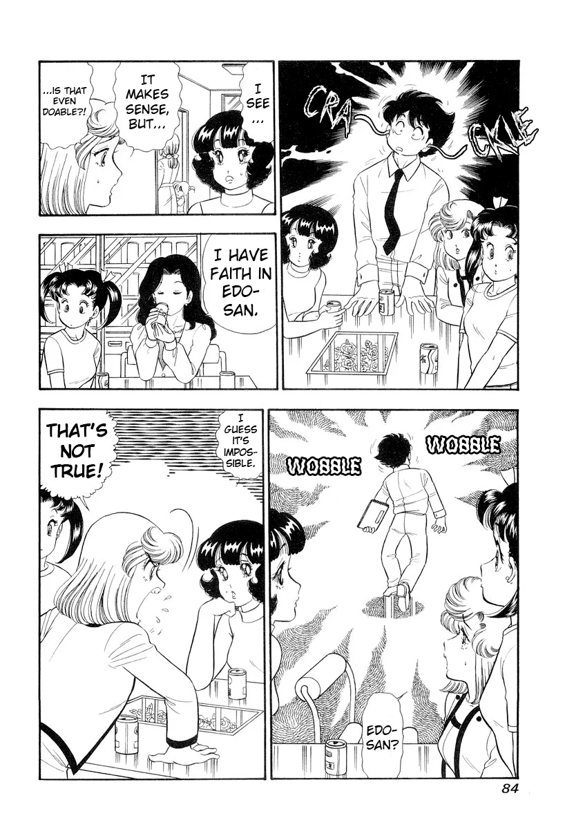 Amai Seikatsu Chapter 329 image 14