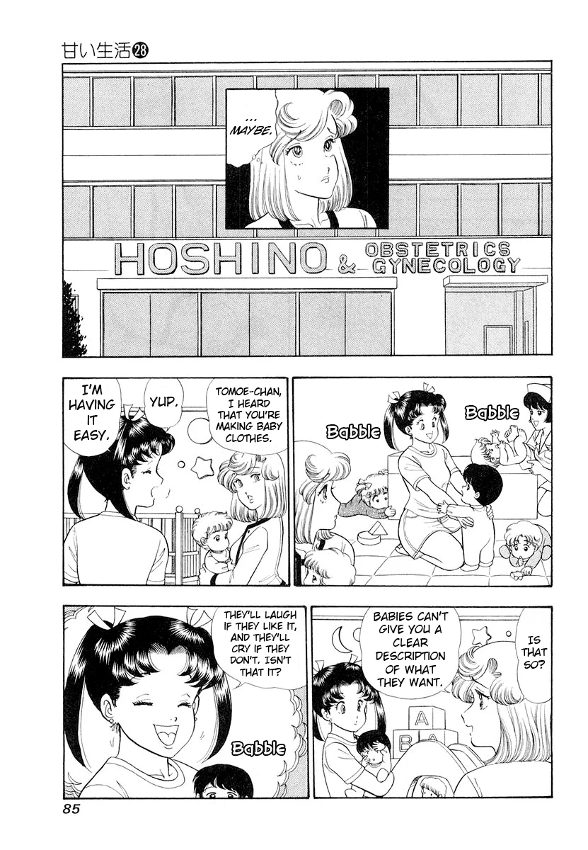 Amai Seikatsu Chapter 329 image 15