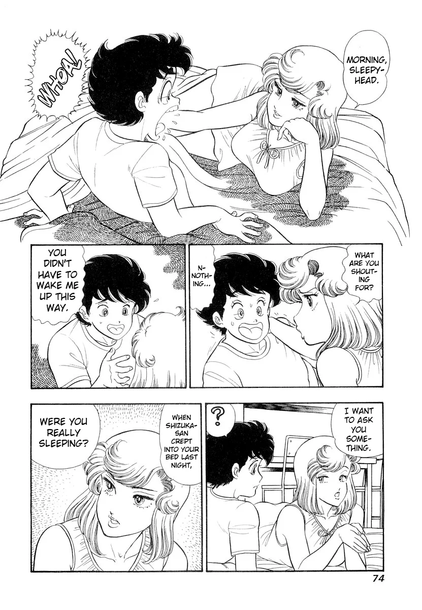 Amai Seikatsu Chapter 329 image 4