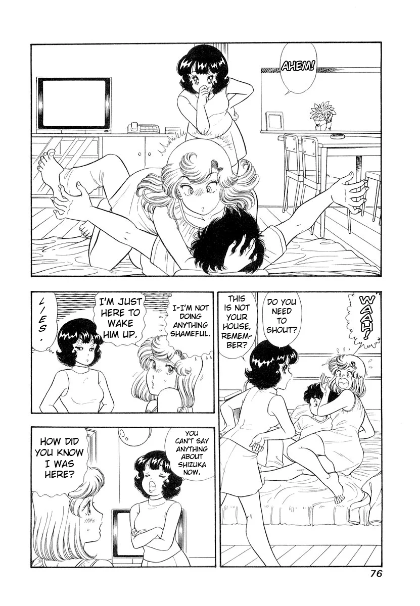 Amai Seikatsu Chapter 329 image 6