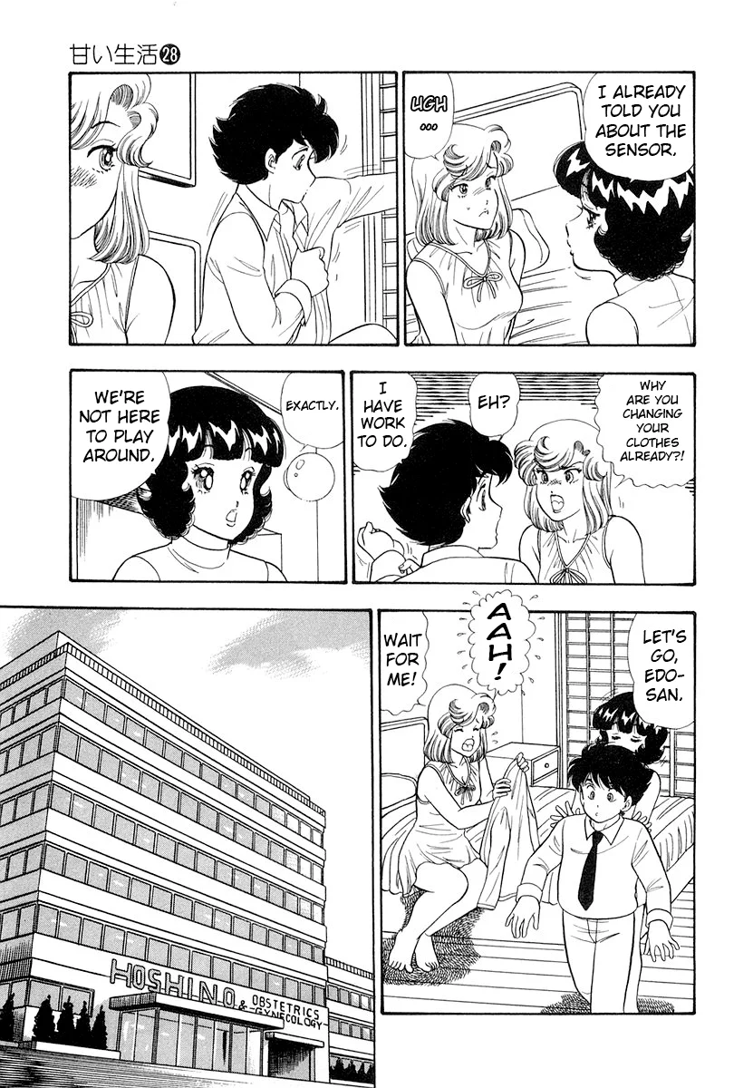 Amai Seikatsu Chapter 329 image 7