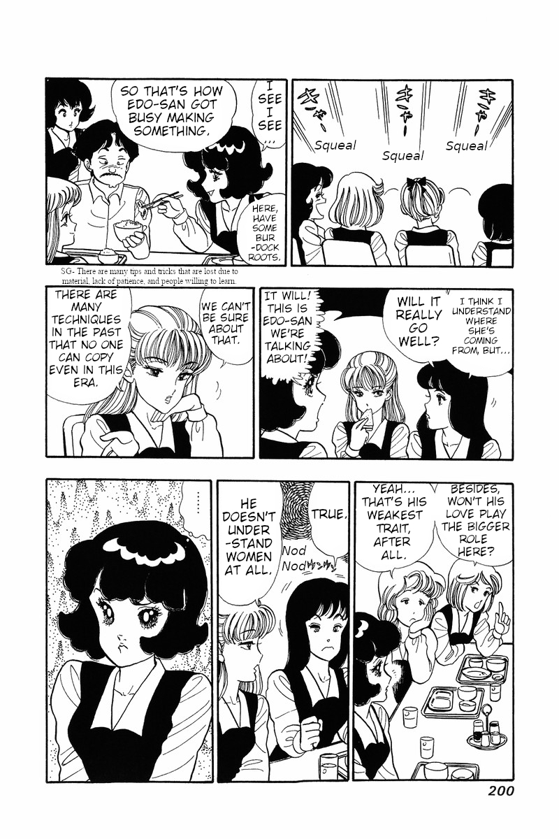 Amai Seikatsu Chapter 33 image 9